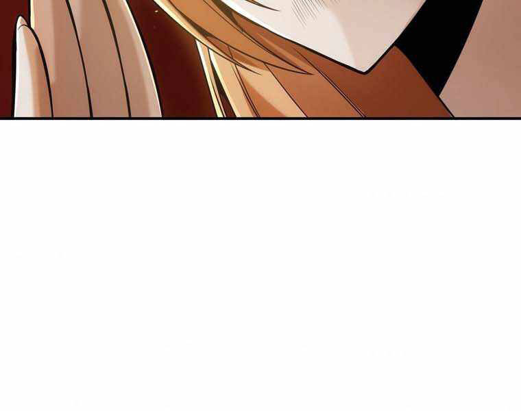 Bá Vương Chi Tinh Chapter 11.5 - 130