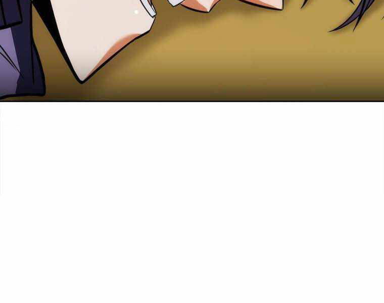 Bá Vương Chi Tinh Chapter 11.5 - 133