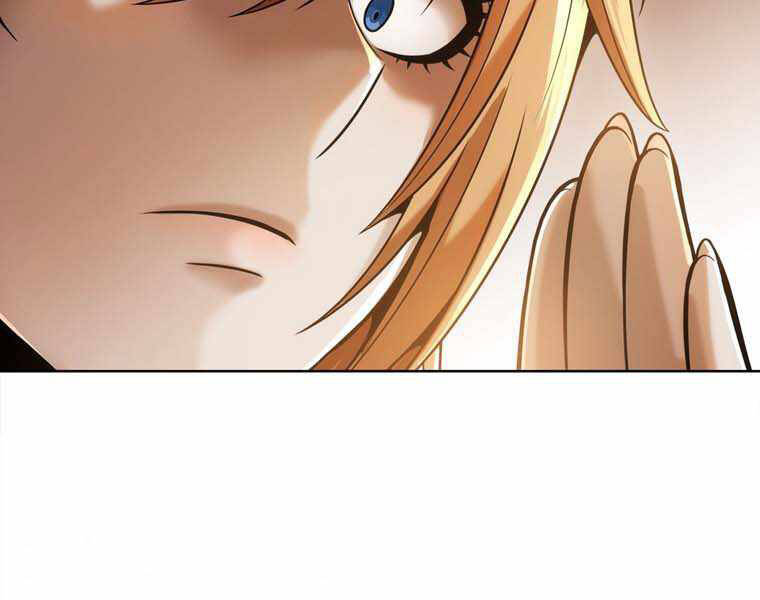 Bá Vương Chi Tinh Chapter 11.5 - 146