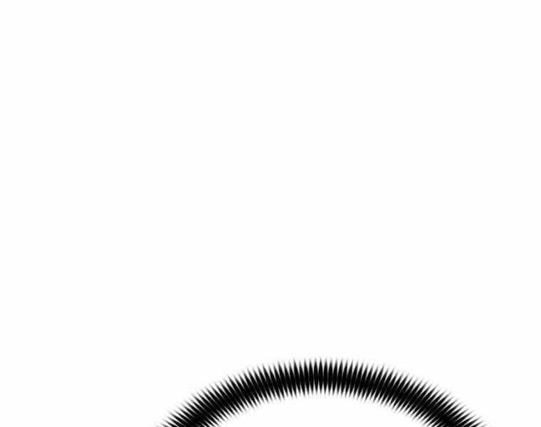 Bá Vương Chi Tinh Chapter 11.5 - 17