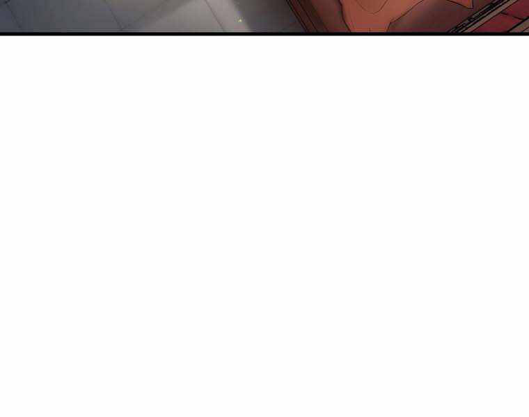 Bá Vương Chi Tinh Chapter 11.5 - 161