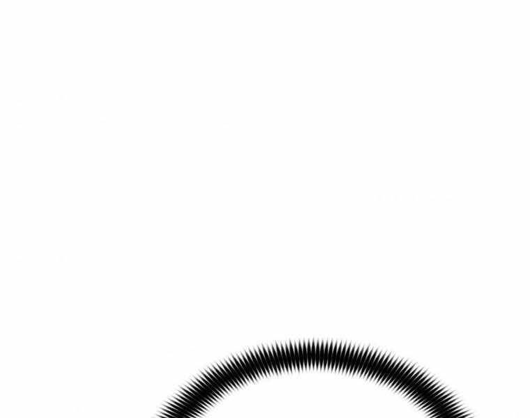 Bá Vương Chi Tinh Chapter 11.5 - 162