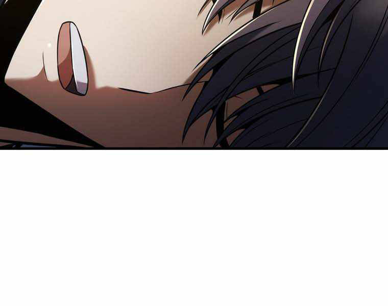 Bá Vương Chi Tinh Chapter 11.5 - 169