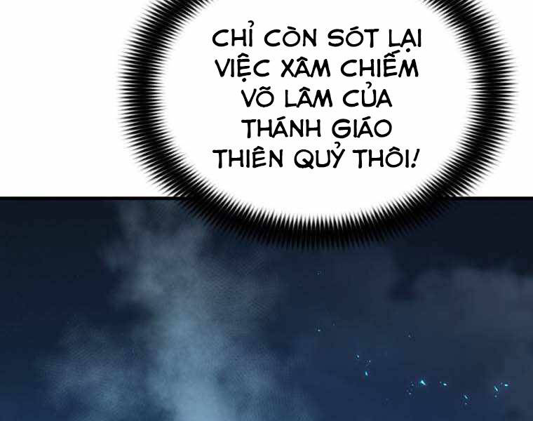 Bá Vương Chi Tinh Chapter 11.5 - 18