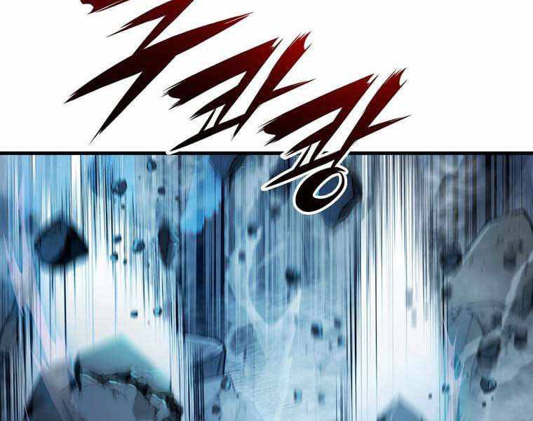 Bá Vương Chi Tinh Chapter 11.5 - 6