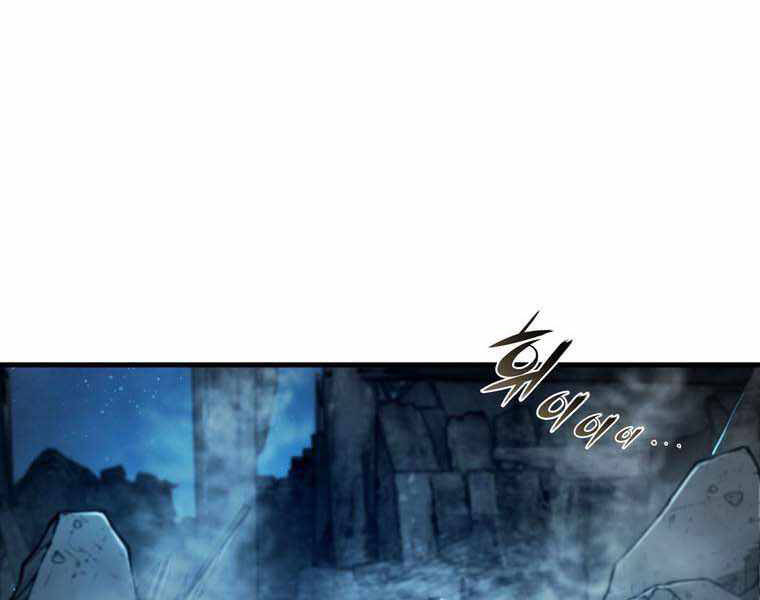 Bá Vương Chi Tinh Chapter 11.5 - 10