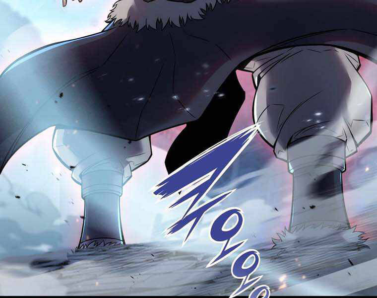 Bá Vương Chi Tinh Chapter 11 - 105