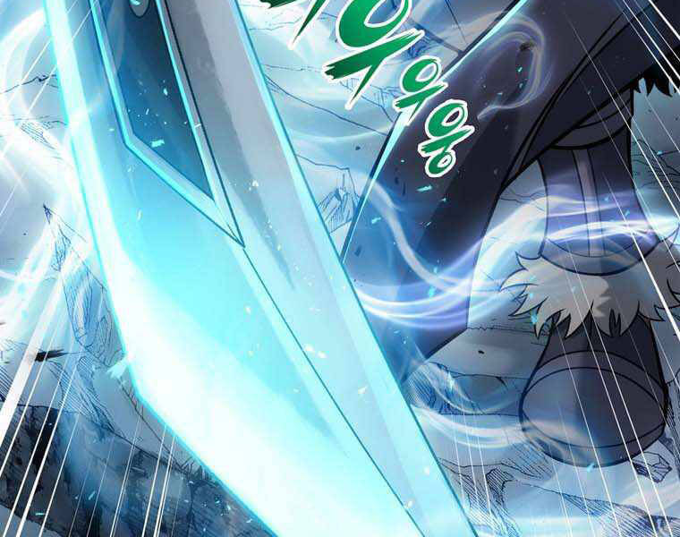 Bá Vương Chi Tinh Chapter 11 - 114