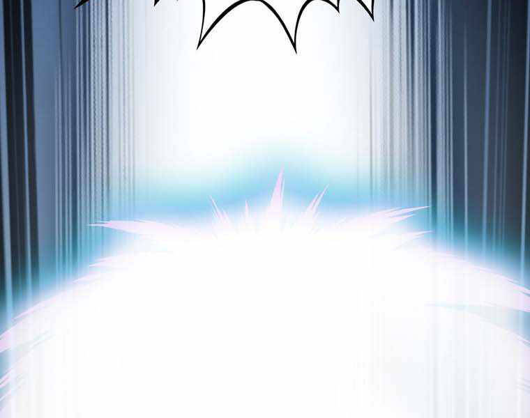 Bá Vương Chi Tinh Chapter 11 - 118