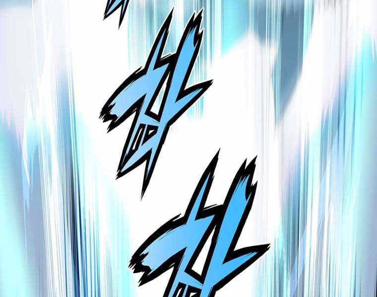 Bá Vương Chi Tinh Chapter 11 - 122