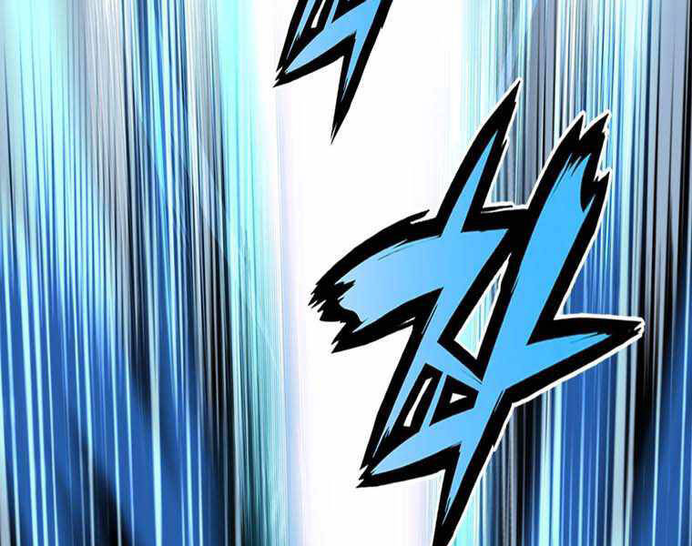 Bá Vương Chi Tinh Chapter 11 - 123