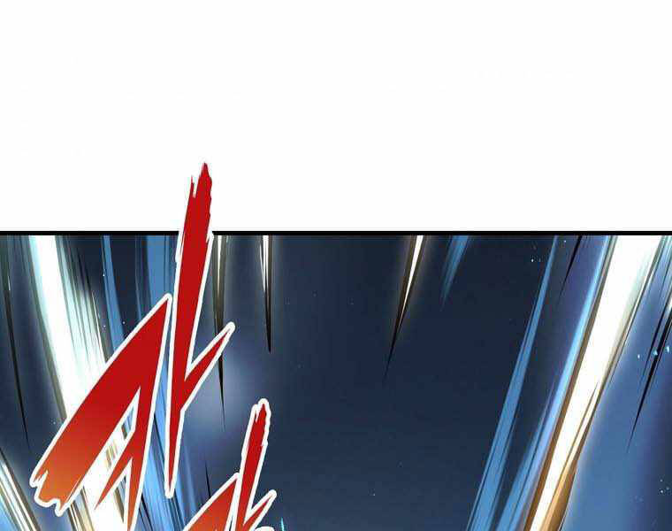 Bá Vương Chi Tinh Chapter 11 - 132