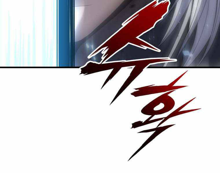 Bá Vương Chi Tinh Chapter 11 - 145