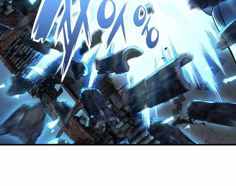 Bá Vương Chi Tinh Chapter 11 - 17