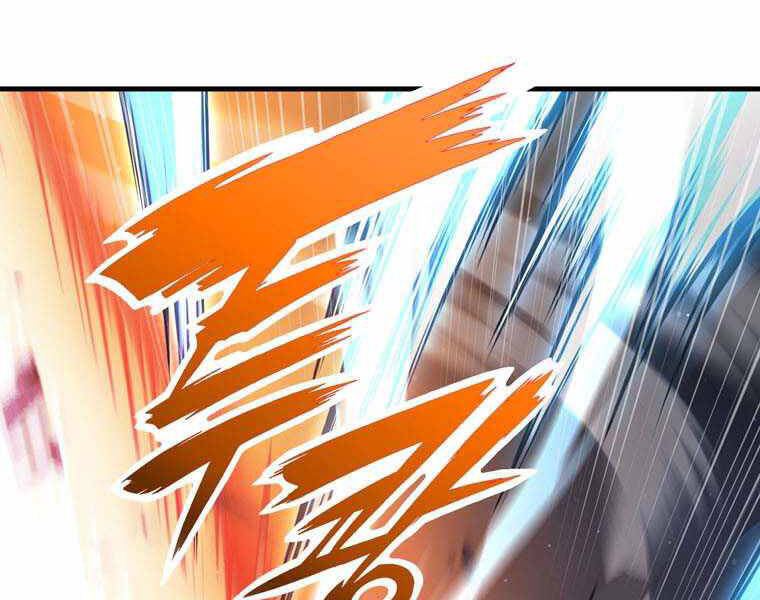 Bá Vương Chi Tinh Chapter 11 - 6