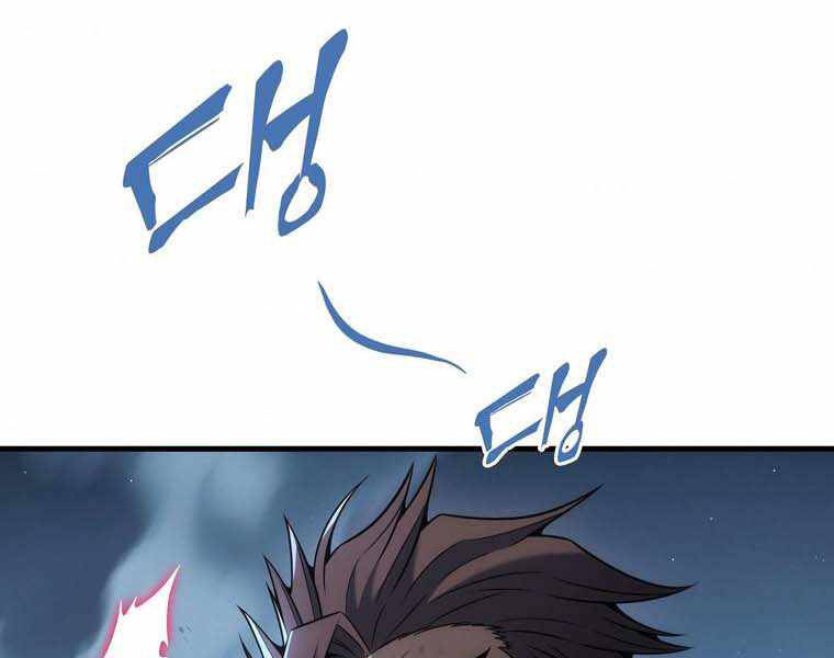 Bá Vương Chi Tinh Chapter 11 - 52