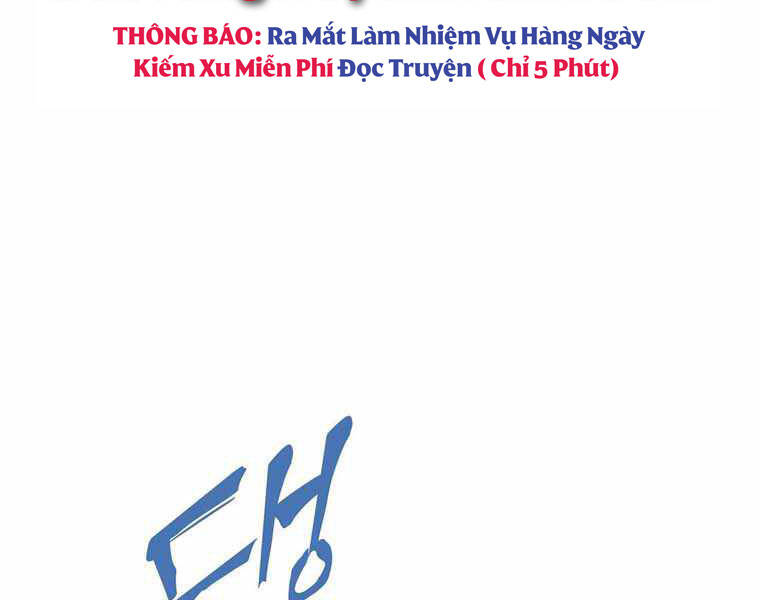 Bá Vương Chi Tinh Chapter 11 - 55