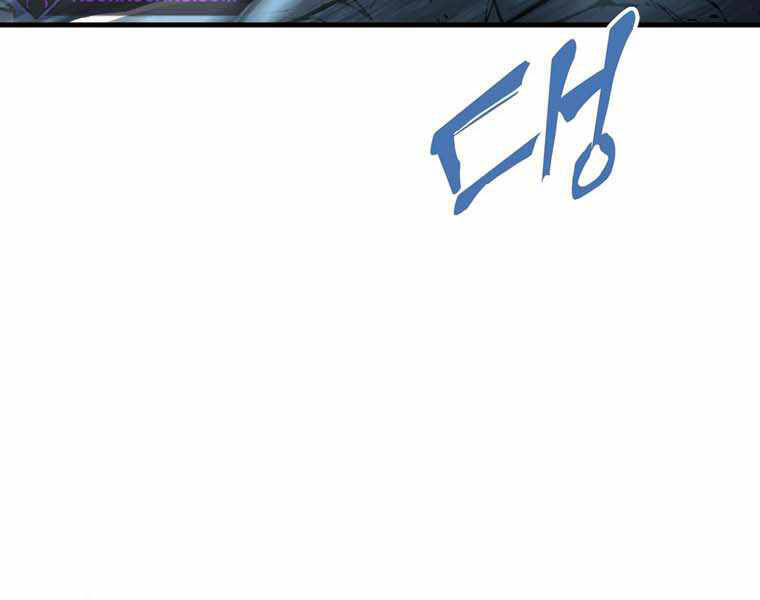 Bá Vương Chi Tinh Chapter 11 - 66