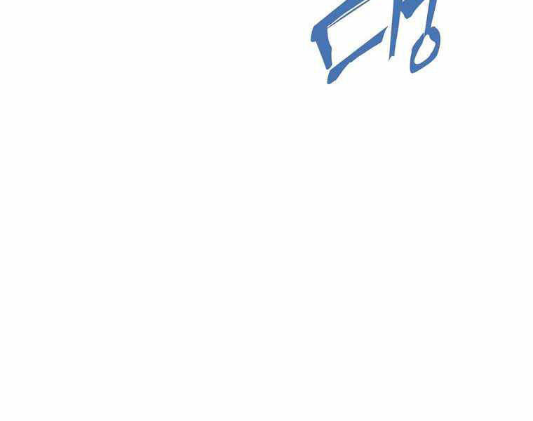 Bá Vương Chi Tinh Chapter 11 - 73