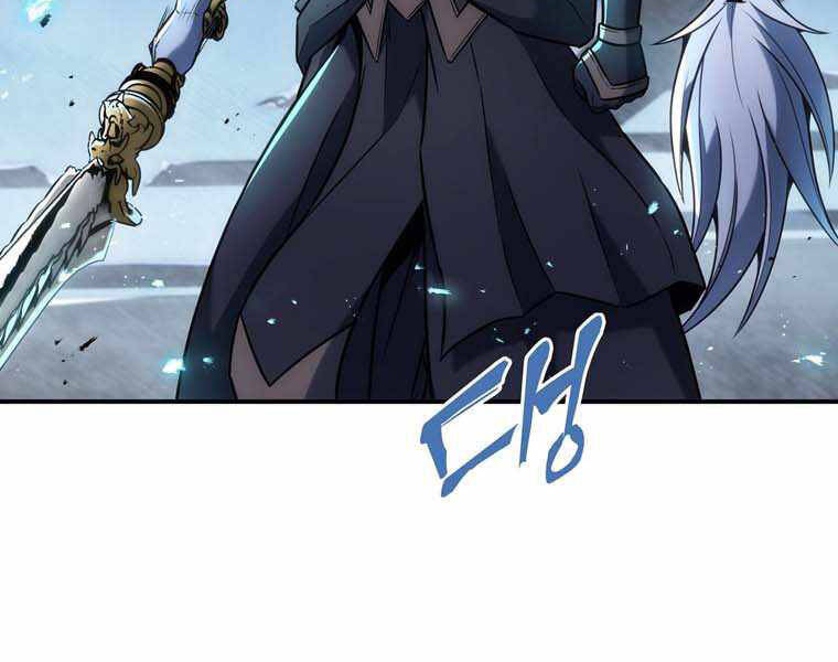 Bá Vương Chi Tinh Chapter 11 - 79