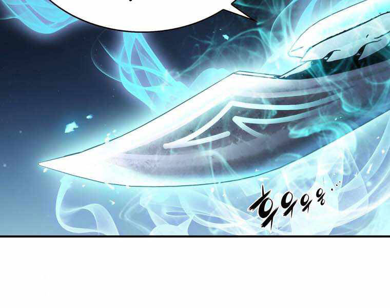 Bá Vương Chi Tinh Chapter 11 - 82