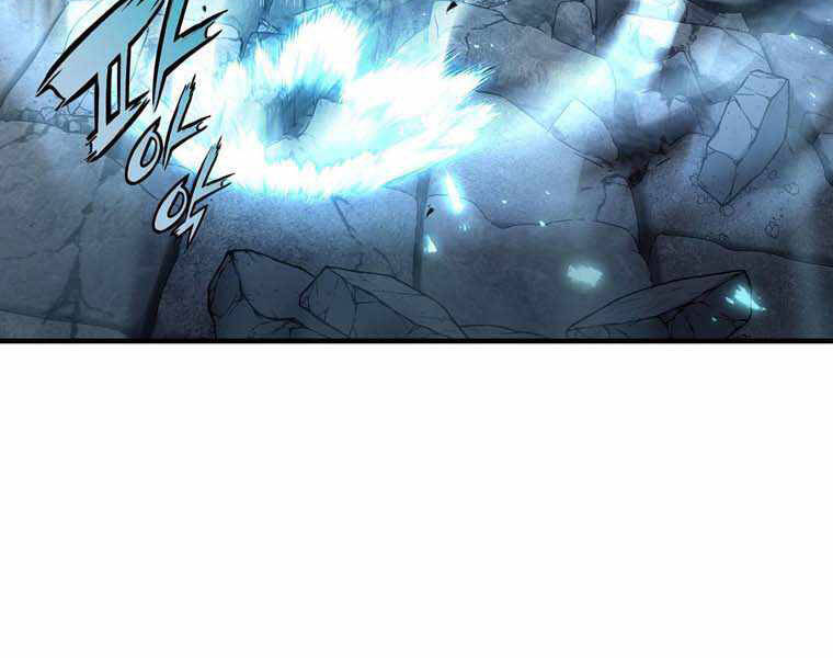 Bá Vương Chi Tinh Chapter 11 - 87