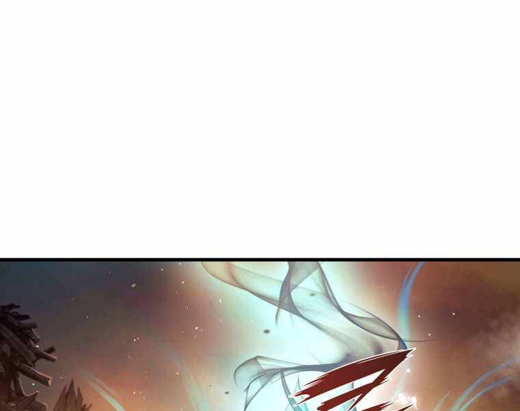 Bá Vương Chi Tinh Chapter 12 - 1