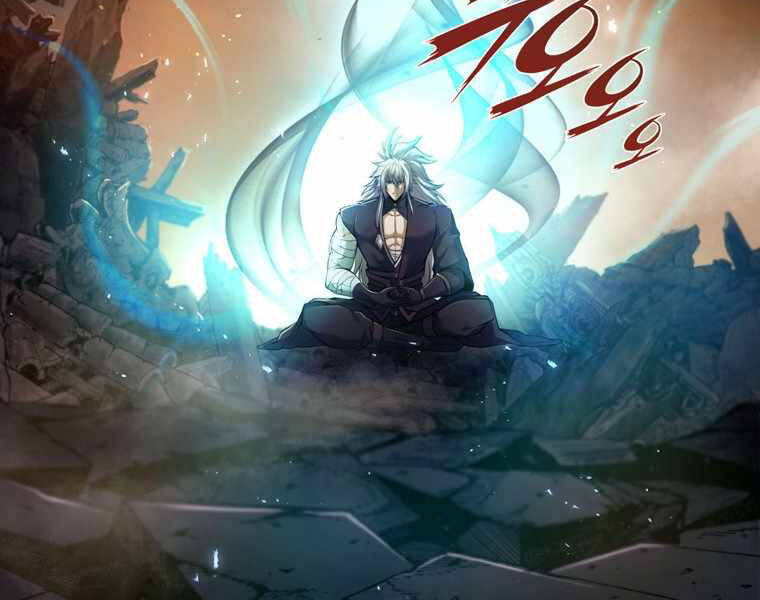 Bá Vương Chi Tinh Chapter 12 - 2