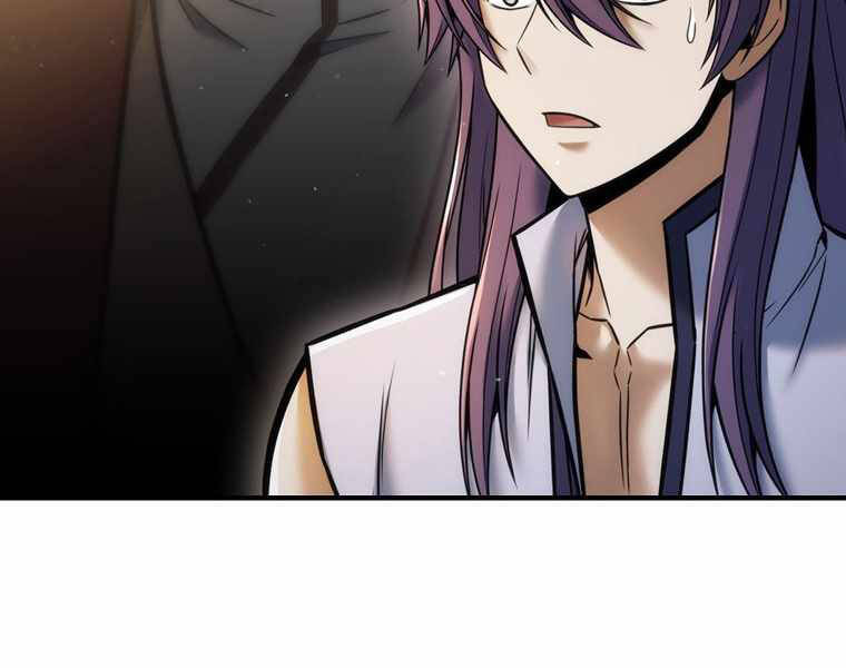 Bá Vương Chi Tinh Chapter 12 - 107