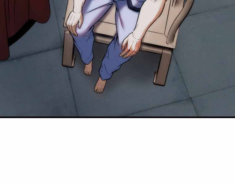 Bá Vương Chi Tinh Chapter 12 - 111