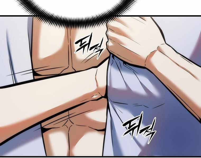 Bá Vương Chi Tinh Chapter 12 - 119