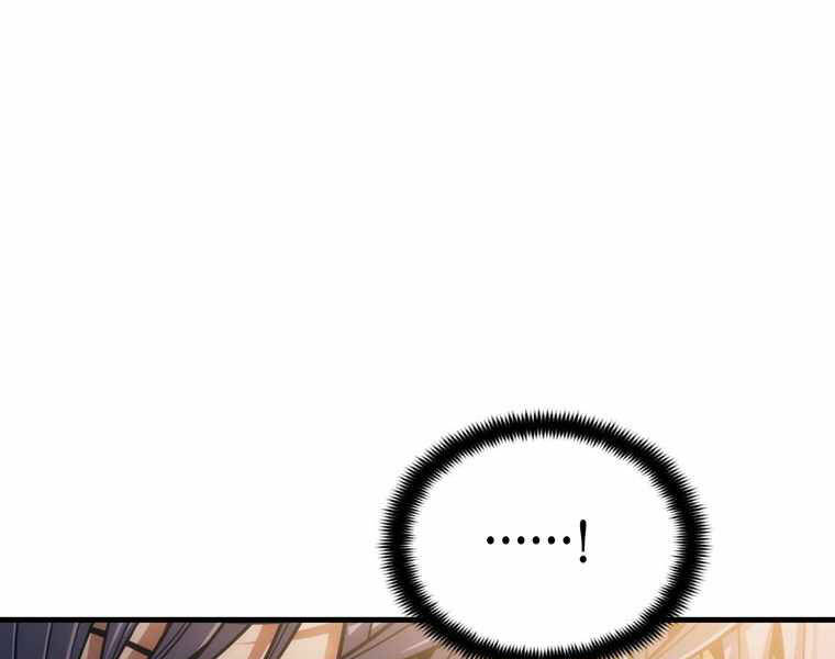 Bá Vương Chi Tinh Chapter 12 - 121