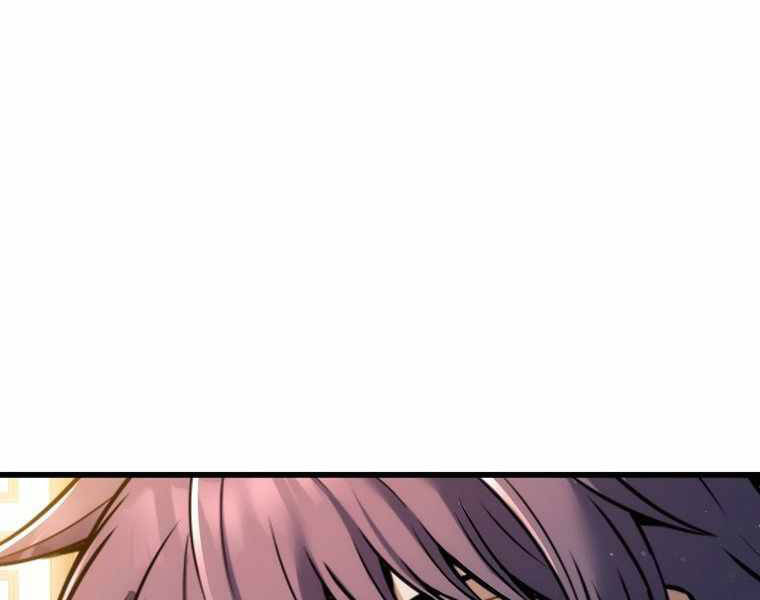 Bá Vương Chi Tinh Chapter 12 - 132