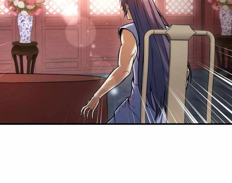 Bá Vương Chi Tinh Chapter 12 - 137