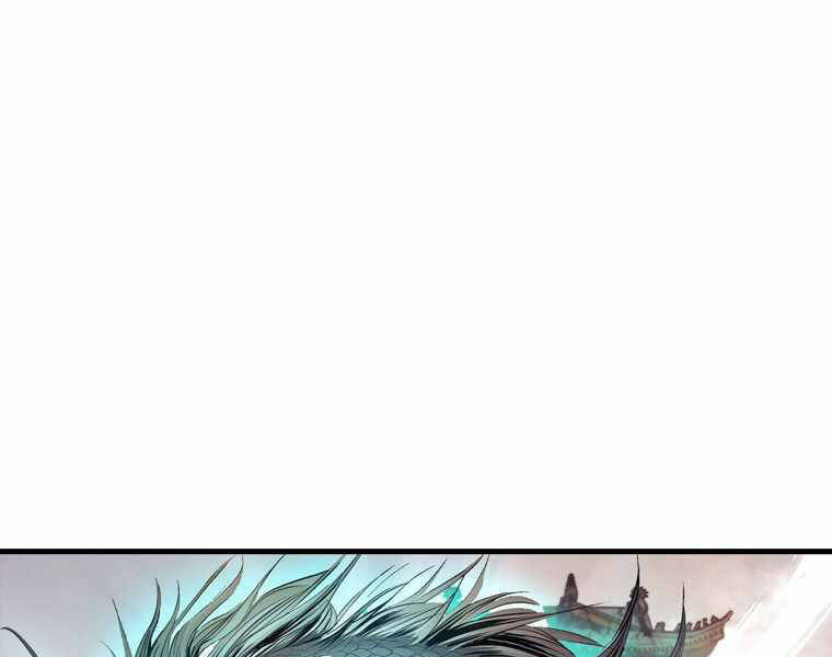 Bá Vương Chi Tinh Chapter 12 - 15