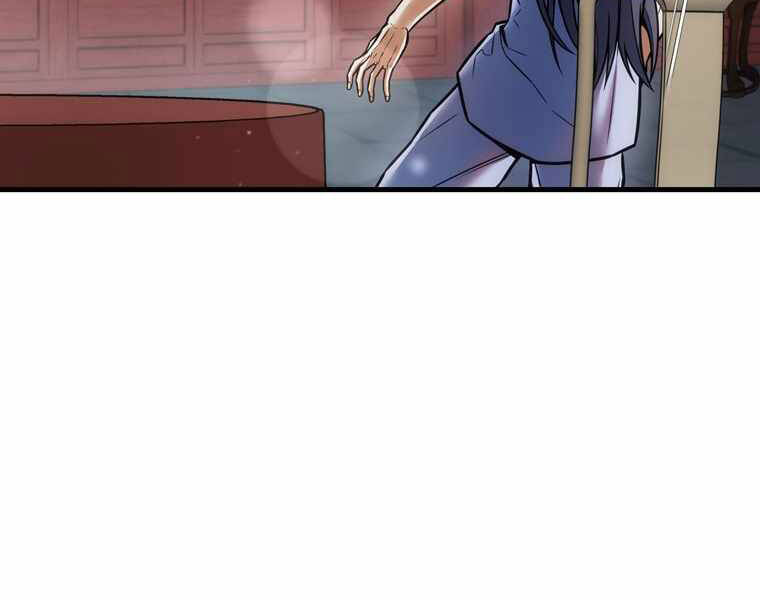 Bá Vương Chi Tinh Chapter 12 - 143