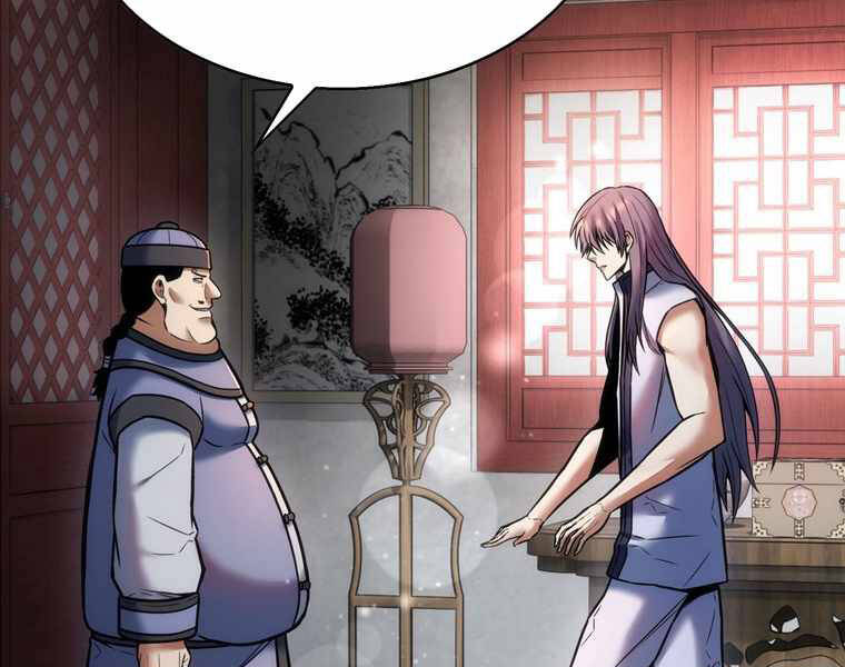 Bá Vương Chi Tinh Chapter 12 - 175