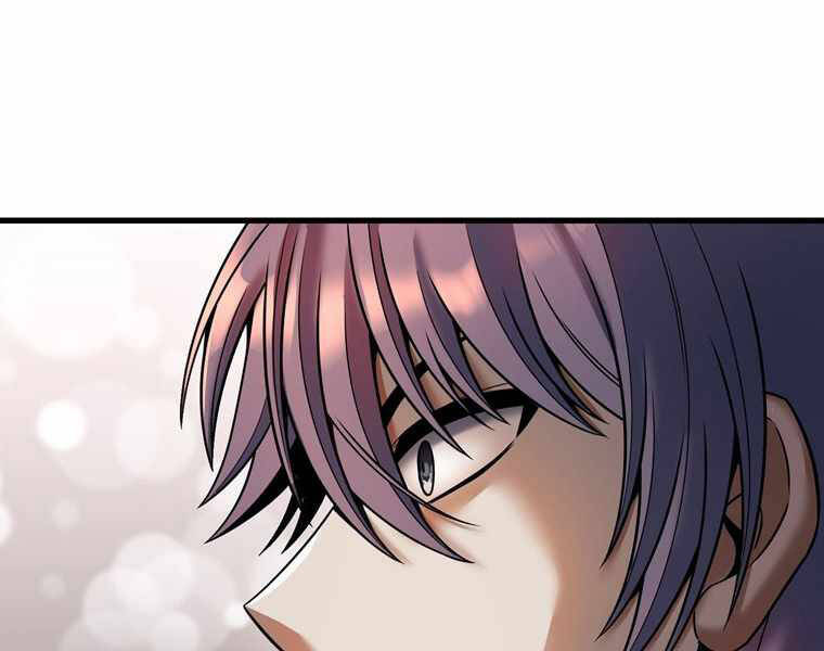 Bá Vương Chi Tinh Chapter 12 - 178