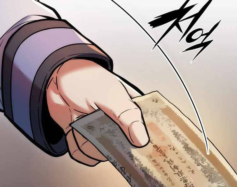 Bá Vương Chi Tinh Chapter 12 - 189