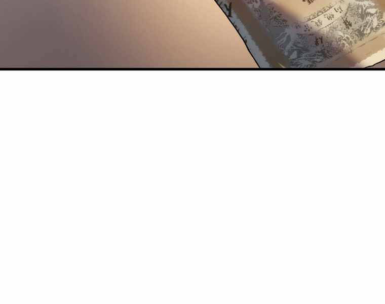 Bá Vương Chi Tinh Chapter 12 - 190