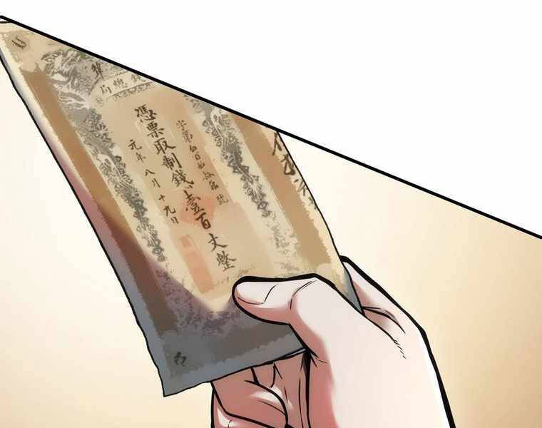 Bá Vương Chi Tinh Chapter 12 - 196