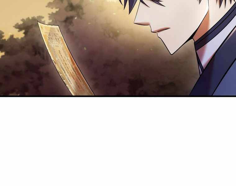 Bá Vương Chi Tinh Chapter 12 - 218