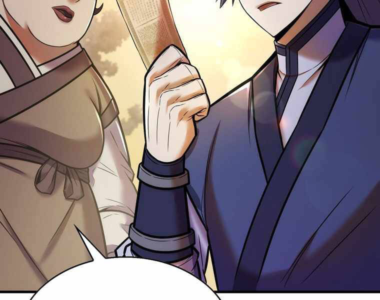 Bá Vương Chi Tinh Chapter 12 - 222