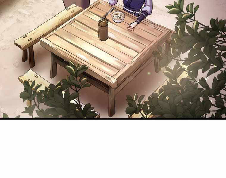 Bá Vương Chi Tinh Chapter 12 - 226