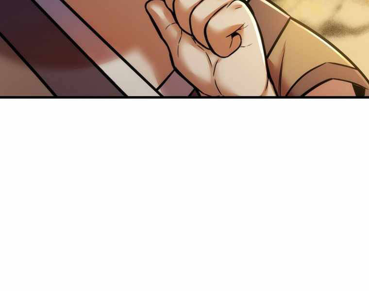 Bá Vương Chi Tinh Chapter 12 - 248