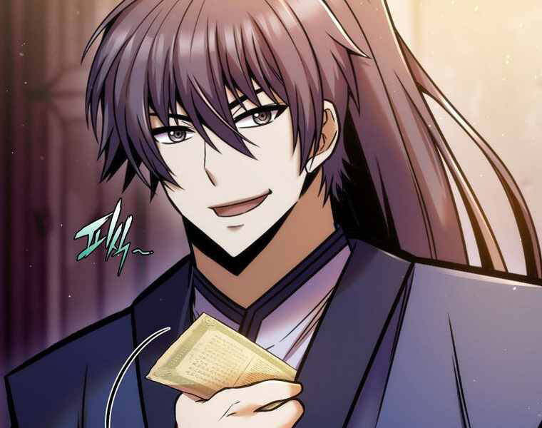 Bá Vương Chi Tinh Chapter 12 - 250