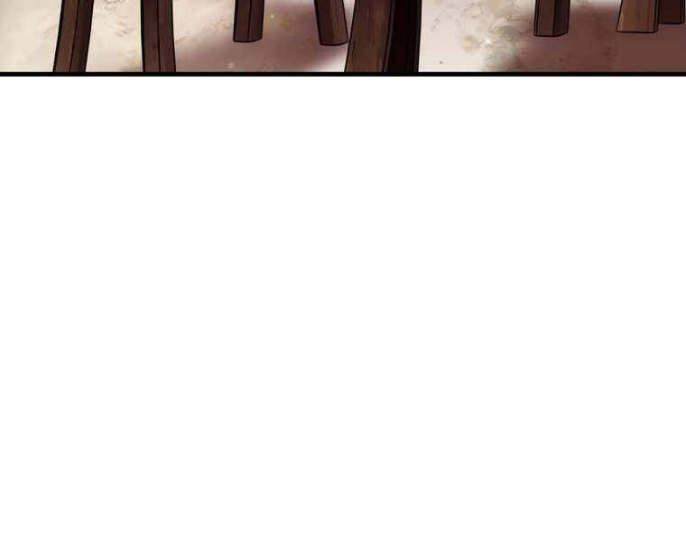 Bá Vương Chi Tinh Chapter 12 - 255