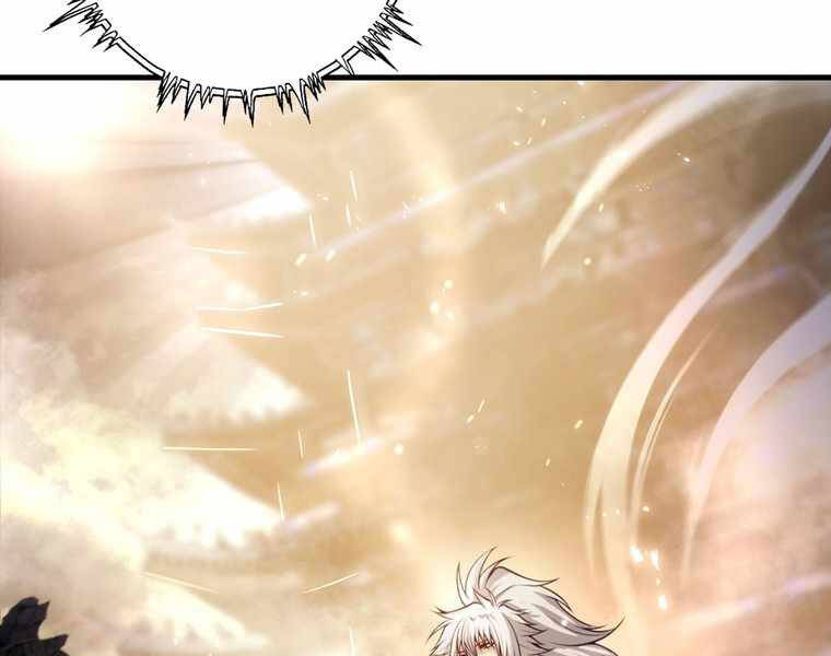 Bá Vương Chi Tinh Chapter 12 - 27