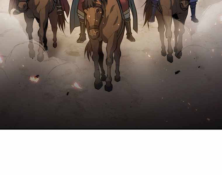 Bá Vương Chi Tinh Chapter 12 - 266