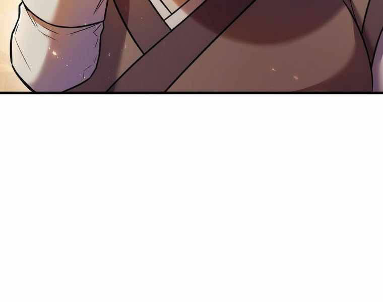 Bá Vương Chi Tinh Chapter 12 - 277